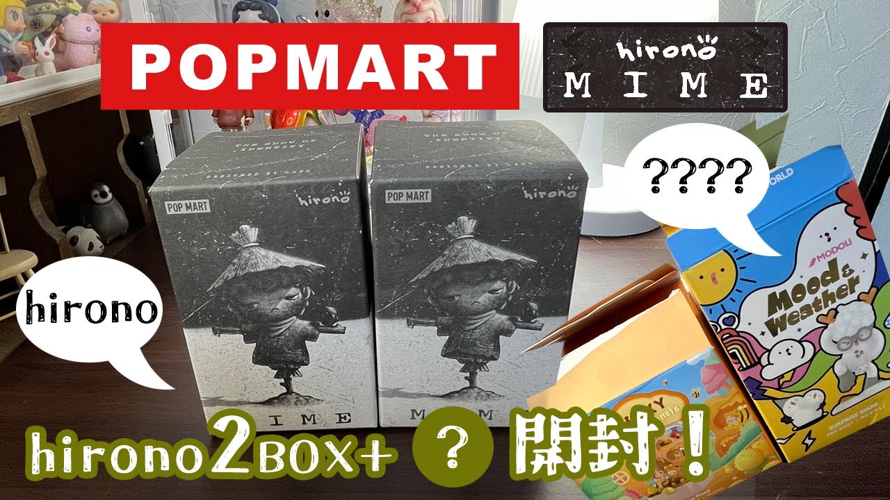 POPMART】可愛すぎる！  箱買いでついに！！✨シークレットが出た