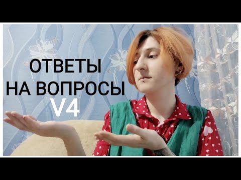Video: Što Pitati Djevojku U VKontakteu I Na Sprashivay.ru