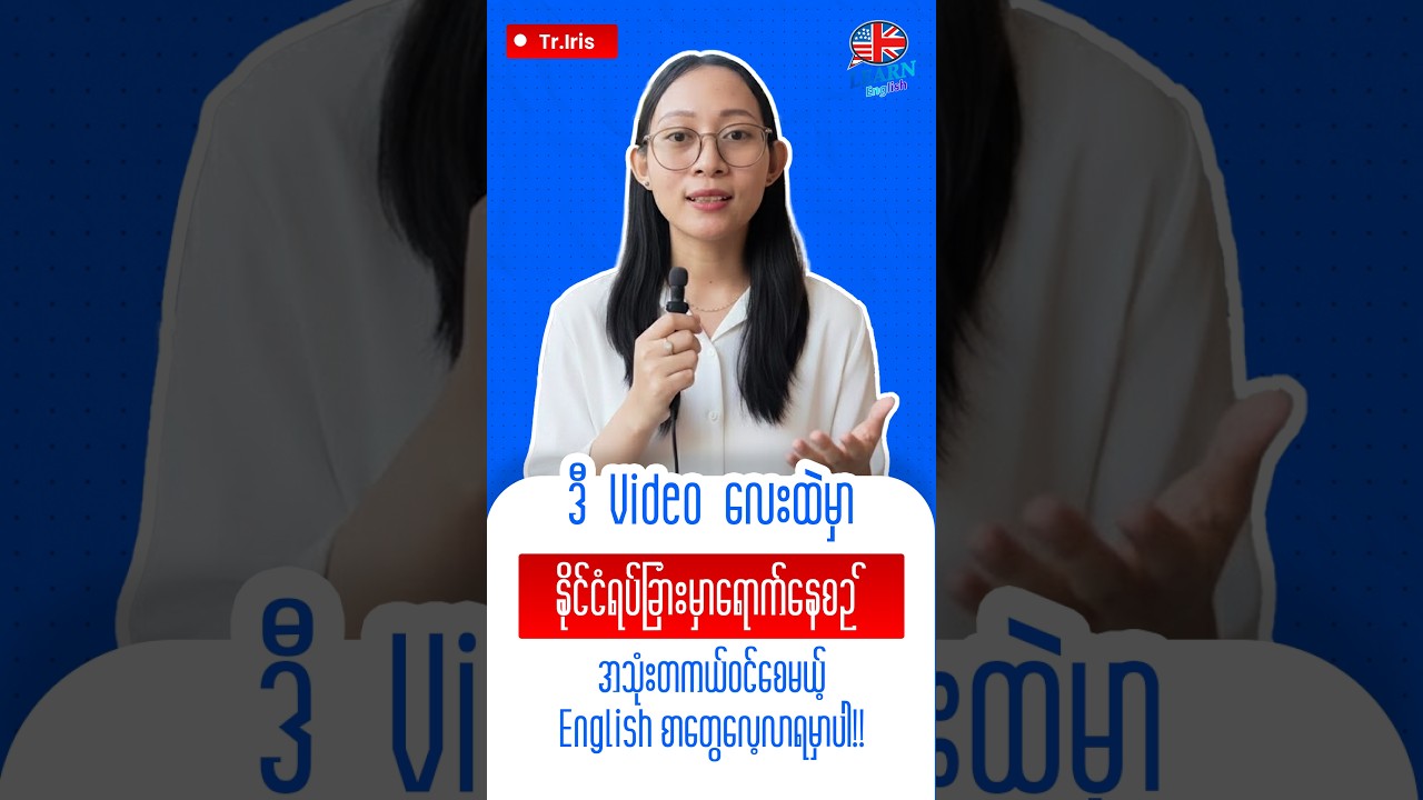 Daily English for Real Life