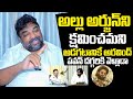 Natti Kumar Comments About Allu Aravind Meeting With Deputy CM Pawan Kalyan