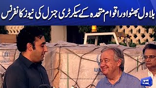 FM Bilawal Bhutto and UNSG Antonio Guterres Joint News Conference | Dunya News