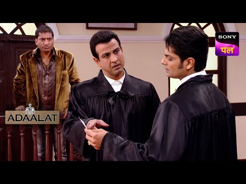 Case के दौरान बढ़ गई KD की मुश्किलें | Adaalat | Full Episode | 20 Dec 2023