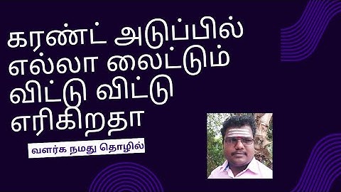 induction cooker all light blinking