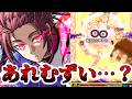 【モンスト】これ次はかなりヤバいんじゃないでしょうか・・・【ゆっくり実況】コラボガチャ縛りpart405
