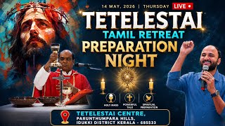 🔴PREPARATORY NIGHT LIVE 🔴TETELESTAI  MAY TAMIL RETREAT | BR. SAJITH JOSEPH | 14-05-2026