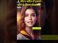 कृष्णा कथा🙏 #bhagwatgeeta #sanatandharma #bhajan #trending #viral #shortvideo #viralvideo #bageshwar