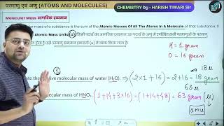 Atom And Molecule Class-03 || Railway Science || Harish Sir || Railway Foundation Batch