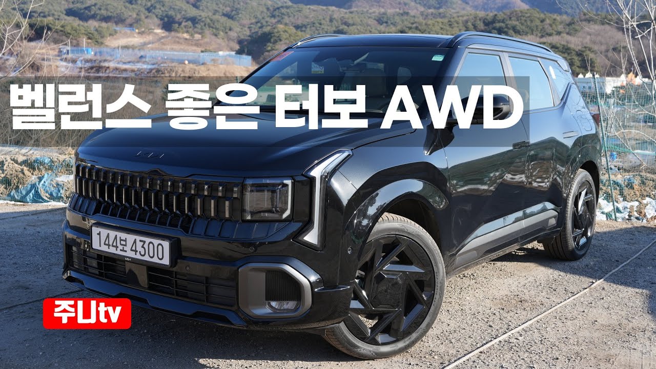 셀토스 1.6터보 AWD X라인 시승기, 2026 KIA Seltos 1.6T-GDi AWD test drive review