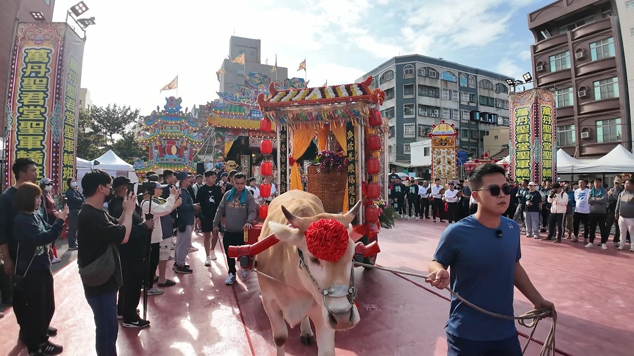 「萬丹聖君堂聖君轎班團」華壇恭迎「旗津蔡家中壇元帥」開光起靈回駕遶境大典