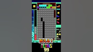 奇跡を見せたいんだっ！！！【テトリス99】#テトリス99 #テトリス #tetris99    #きゅうch
