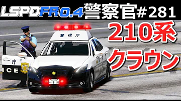 征服する シード 仕える アメリカ パトカー サイレン Mp3 Exprism Jp