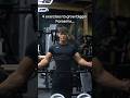 4 Exercises to grow bigger forearms 💪🔥🥇 #motivation #exercise #foryou #gym #fitness #shorts #viral