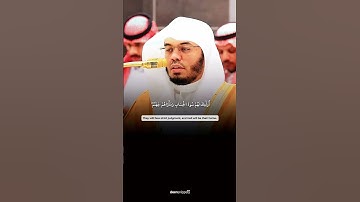 كل مُكرّر مملول إلا القرآن، فإنه كلما كُرِّرَ حلا بصوت الشيخ #ياسر_الدوسري من سورة الرعد✨❤️