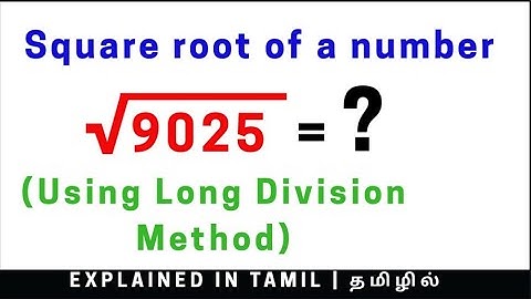 How to find the Square Root of a Number using Long Division Method | Tamil - தமிழில்