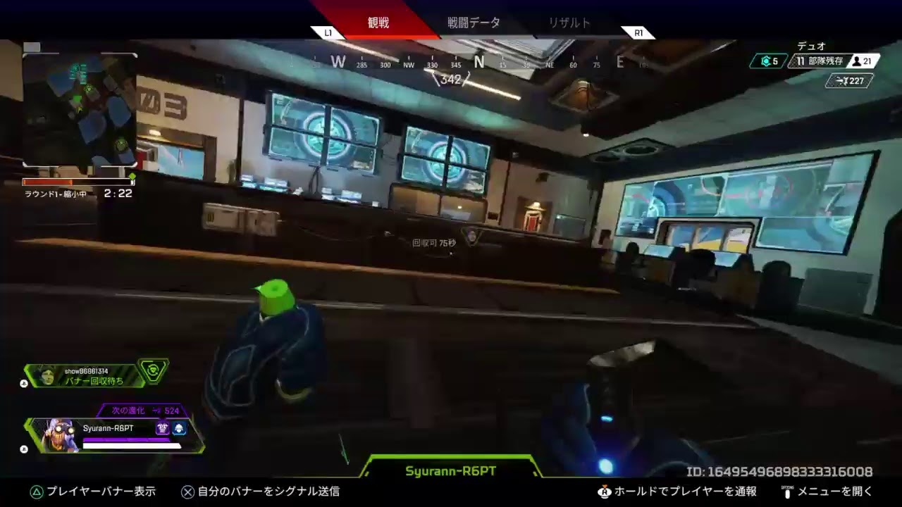 Apex わかる この罪の重さ Youtube