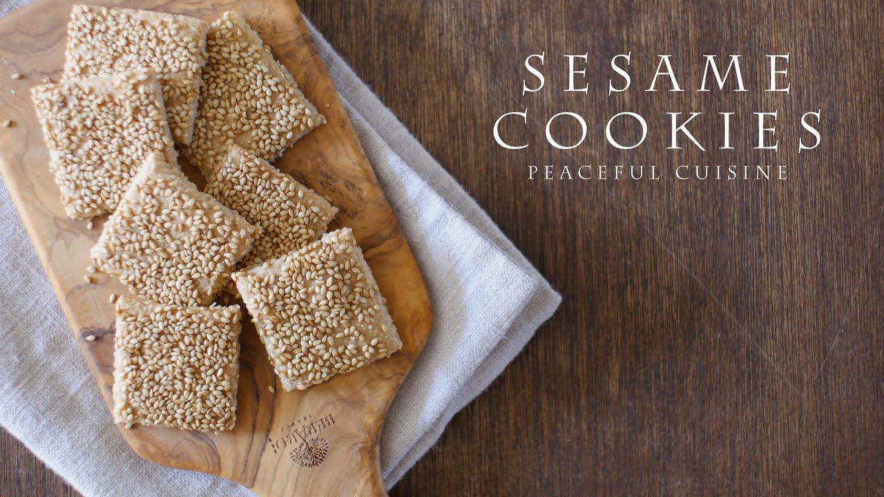 Sesame Cookies (vegan) ☆ 白ごまクッキーの作り方 | Peaceful Cuisine