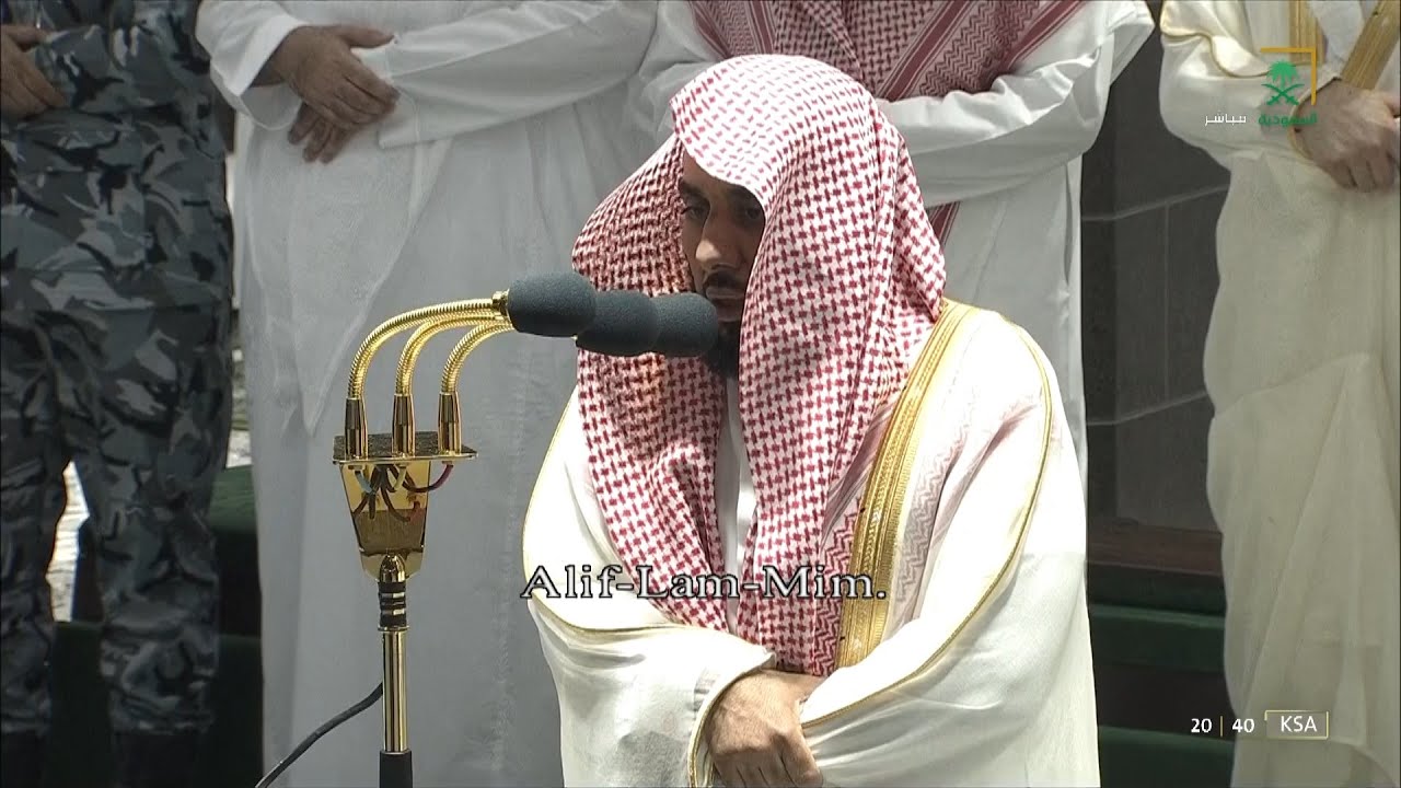 صلاة التراويح الحرم المكي الشيخ عبدالله الجهني ليلة 1 رمضان 1443 هـ البقرة 1 - 86