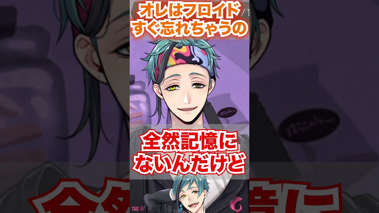 ツイステ オクタヴィネル フロイド アズール ジェイド ルーム