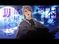 【いびこな】『いびってこない義母と義姉』一迅社CM01