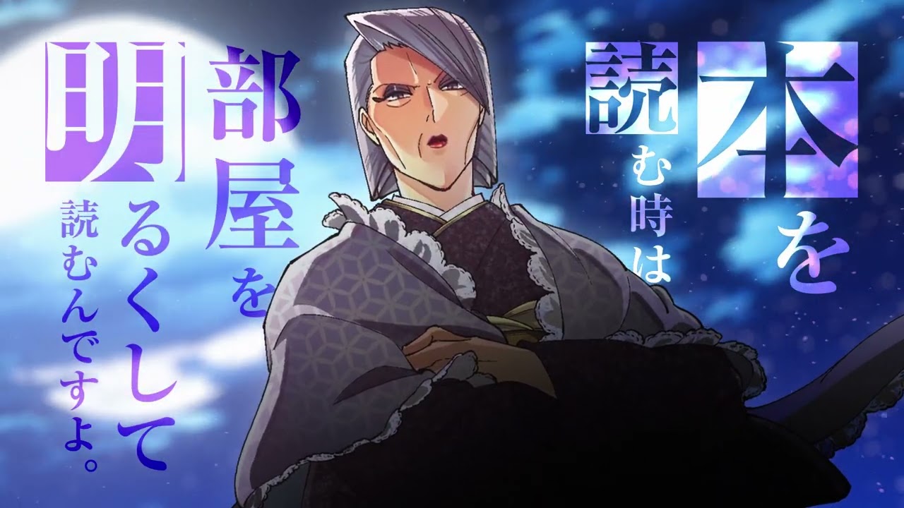 【いびこな】『いびってこない義母と義姉』一迅社CM01