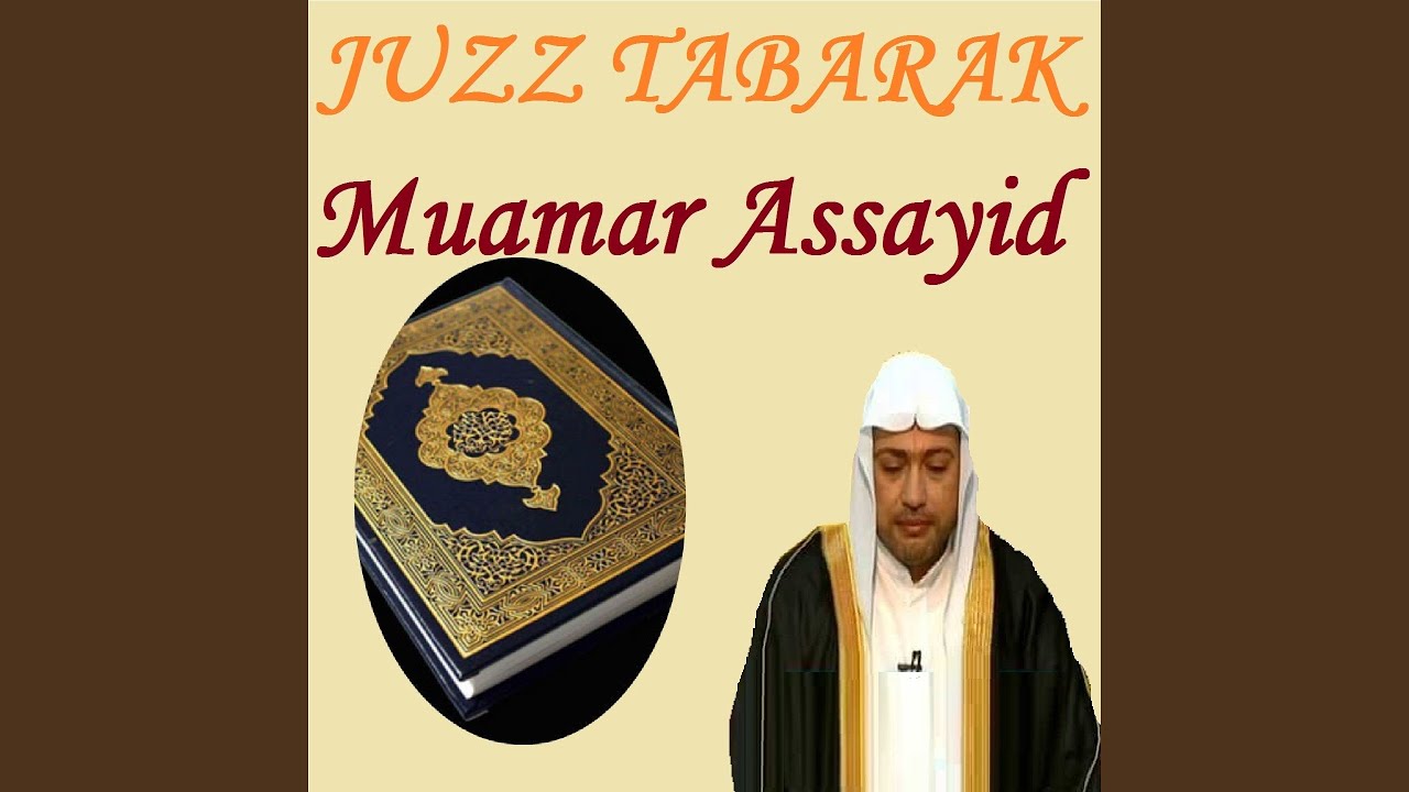 Sourate Al Maarij  Hafs Muratal YouTube