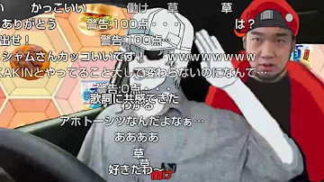 大きな態度のシャム時計 大きな態度のシャム時計