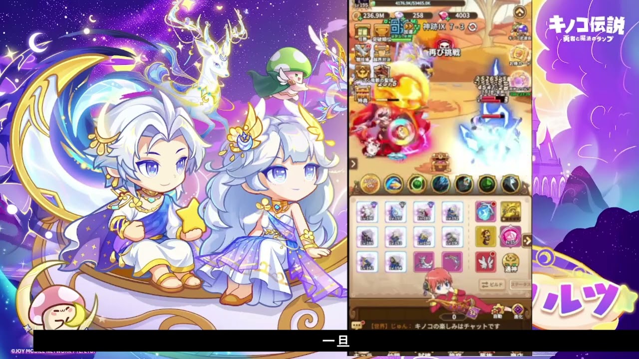 【キノコ伝説】割合長弓の時代！？ビルド紹介