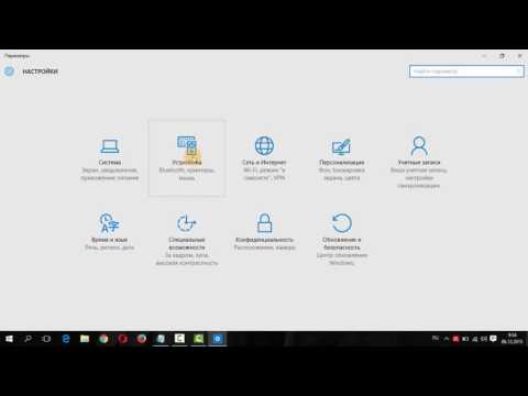 Как изменить разрешение экрана Windows 10