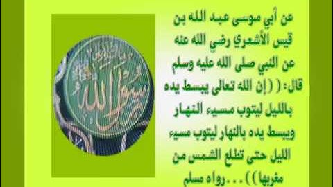 الجزء السادس عشر سورة طه(منها خلقناكم) جمال على العارف