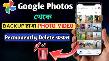 Backup Photo Delete in Google Photos । How To Delete Backup Photo। Google Photos Backup Photo Delete