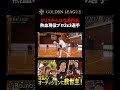 クリスからひな壇昇格指名?