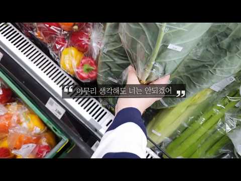 면역력 높이는 건강주스 만들기(브이로그)