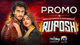 Ruposh | Coming Soon | Promo | Geo Entertainment | Haroon Kadwani | Kinza Hashmi screenshot 2