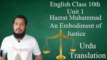 Hazarat Muhammad SAW an Embodiment of Justice | English | 10 Class | Unit 1 |  Urdu Translation