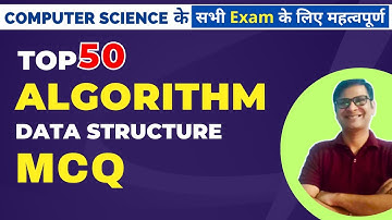 Algorithm MCQ | Data Structure MCQ | STET Computer Science | GATE, CSR, DSSSB