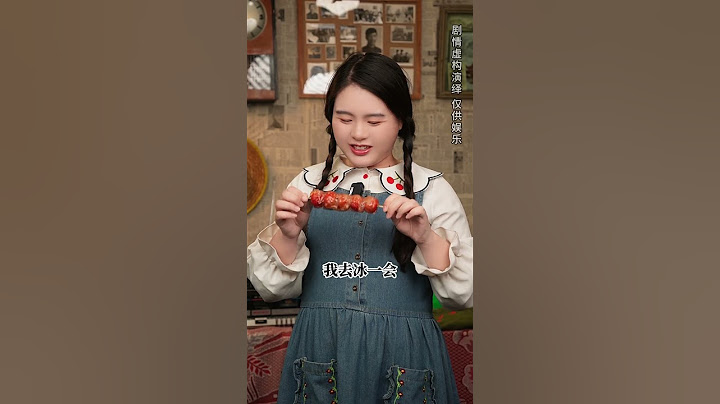 不同年代吃冰糖葫芦：学到了，用微波炉融糖比用锅熬糖方便多了！