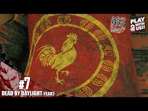 #7【ホラー】弟者の「Dead by Daylight YEAR2（DBD）」【2BRO.】