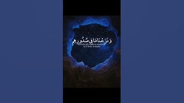 إِنَّ الْمُتَّقِينَ فِي جَنَّاتٍ وَعُيُونٍ ... القارئ هزاع البلوشي