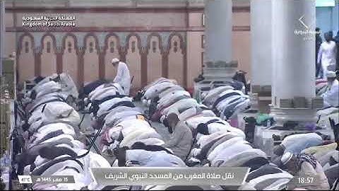 ' خواتيم سورة التغابن ١٤ - ١٨۞ سورة التكاثر ' الشيخ #عبدالله_البعيجان صلاة المغرب ١٥-٢-١٤٤٥ هـ