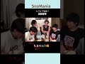 【SnowMan】とうとう告白🖤🤍めめらう#めめらう#目黒蓮#ラウール#原嘉孝#佐野勇斗#snowman#すのちゅーぶ#shorts