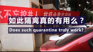 2月19日新冠病毒疫情要闻快报：夫妻被要求分床隔离？！推迟两会，催促复工，到底谁的命更值钱？40台移动焚烧炉支援武汉，到底死了多少人？！