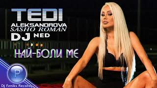 New Tedi Aleksandrova Ft  Sasho Roman & DJ Ned   Nay Bolime 2019 Dj Feniks Resimi