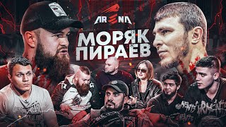 Моряк VS Мариф. Паша Техник вызвал Должанского. Дацик VS Гузун. Массовая драка. Бой в студии Arena.