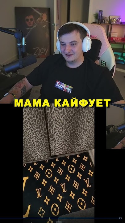 twitch: zloyn мама кайфует #zloy - YouTube