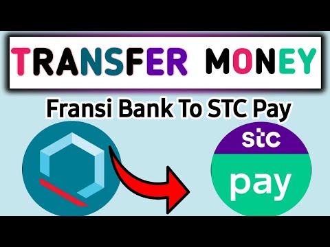 How To Transfer Money  Fransi Bank to Stc pay | Fransi Bank To Stc pay Money Transfer |By Hi Ahmad