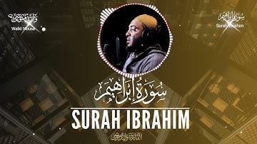 سورة إبراهيم آيات تلامس القلوب وروح تدبر القرآن الكريم | Surah Ibrahim Heart-Touching Verses and a