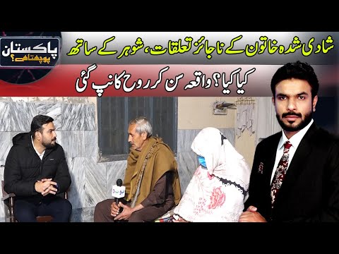 Pakistan Puchta Hai With Mian Imran Arshad | 31 January 2026 | Neo News | JX1P