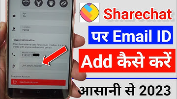 sharechat me email id kaise dale | sharechat par email is kaise dale | sharechat email link