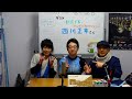 2020年 ３月５日 mark. ハンドリフレクソロジー 西川正隼 さん もくはち