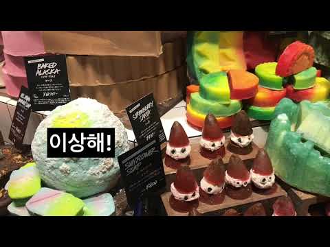 #8 VLOG | 브이로그 일상 일본여행브이로그 오사카여행 배타고 오사카 팬스타페리 오사카크루즈 텐푸라먹방 토돈보리 리버크루즈 우메다 햅파이브 스시 | 고나의일상 | 고나 gona